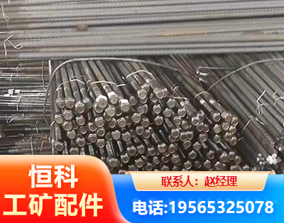 聊城左旋螺纹锚杆