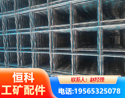 聊城钢筋编炽焊网
