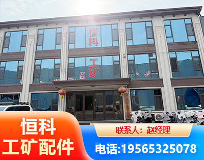 聊城厂房厂貌