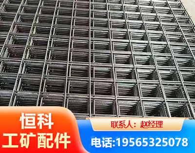 聊城钢筋平焊网