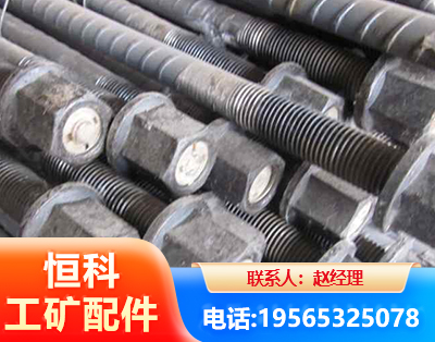 聊城左旋螺纹锚杆