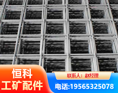 聊城钢筋平焊网