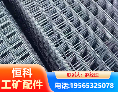 聊城钢筋平焊网