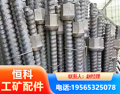 聊城右旋螺纹锚杆