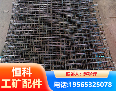 聊城钢筋编炽焊网