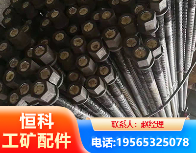 聊城左旋螺纹锚杆